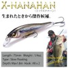 Megabass X-NANAHAN Kasumi ITO