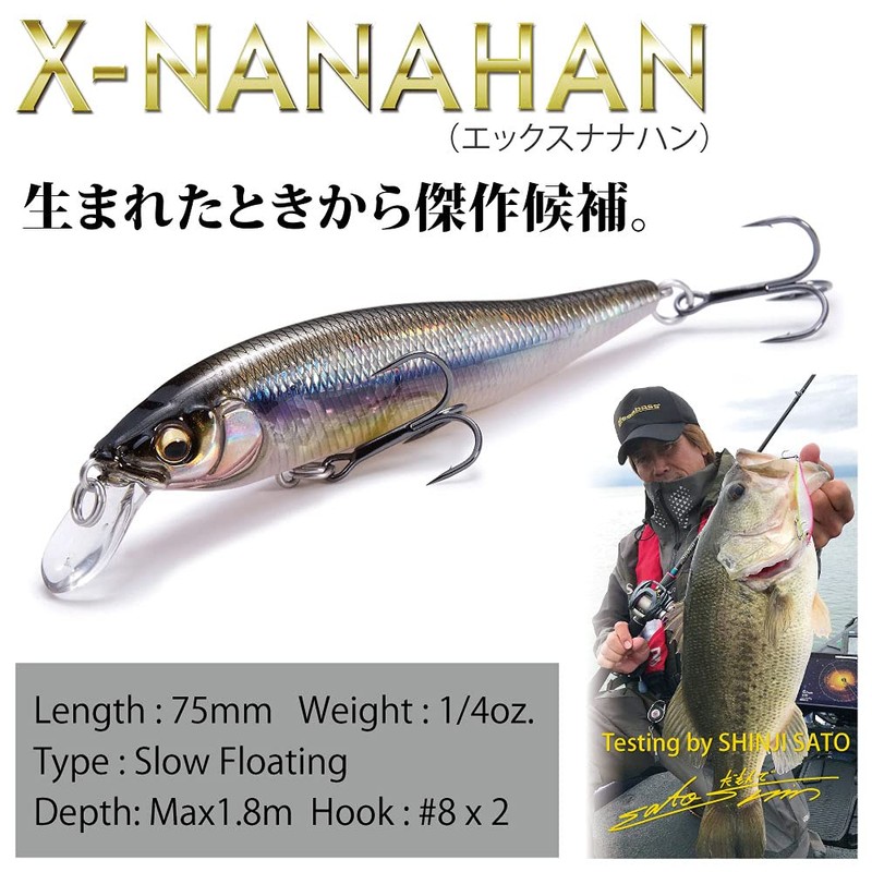 Megabass X-NANAHAN Kasumi ITO