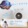 DEWEL Anti-Vibration Rubber, Washing Machine, Vibration Reducing, Natural Rubber, Anti-Slip,