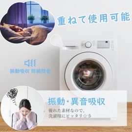 DEWEL Anti-Vibration Rubber, Washing Machine, Vibration Reducing, Natural Rubber, Anti-Slip, White, Vibration Absorption, Vibration and Soundproofing, Vibration Machine Mat, Anti-Vibration Mat (Pack