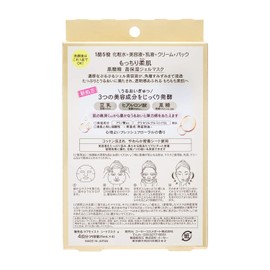 KOSE 黒糖精 高保湿ジェルマスク