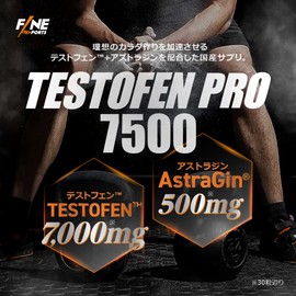 FINE SPORTS Test Fenpro 7500 Fenugreek Seeds, Astradine, 30 Capsules, 10 Day Supply