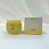 Hanyul Moonlight Citron Sleeping Pack 70ml+15ml / 한율 달빛유자 수면팩