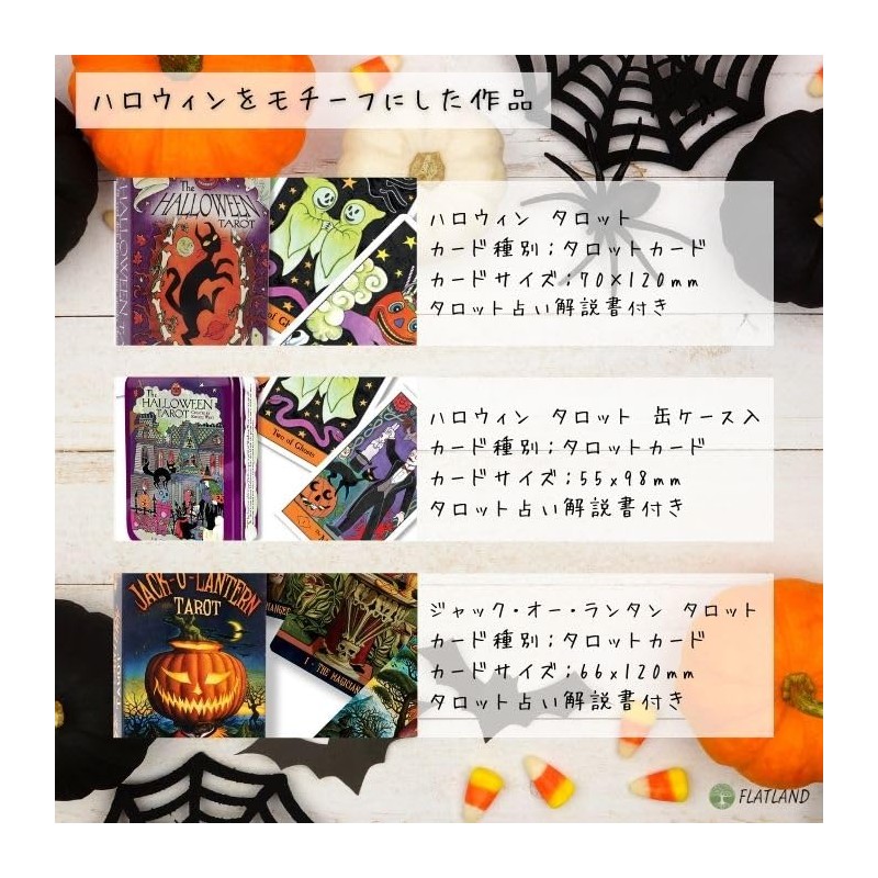 Halloween Tarot in a Tin Tarot Card with Divination Manual