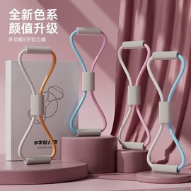 Women's Figure 8 Resistance Band for Back & Chest Exercise Figure Pink and White Two-Color [OPP Packing] 10ea
