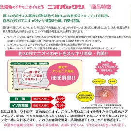 Egawa Shoji Niopakun Deodorizing Laundry and Room Drying, Pink
