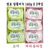 Search Place 2 partnership Malpyo Economical Soap Luxe Soap 140g