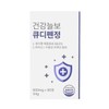 Health Neulbo Q-Dipen Tablets Water-soluble curcumin Turmeric Lysine Indigestible malt Propolis / 건강 늘보 큐디펜정 수용성 커큐민 강황 라이신 난소화성 말 토 프로폴리스