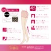 Atsugi FP12183P Women's Stockings, Strong, Durable and Beautiful, Summer, 3