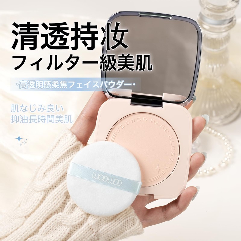COCOETA Powder Foundation, Natural Coverage Foundation for Dry Skin, Won't