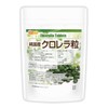 純国産 クロレラ 100％ 粒 250g 無添加 スーパーフード 1粒200ｍｇ（約1250粒） [01]NICHIGA(ニチガ) 国産クロレラだけをそのまま粒状
