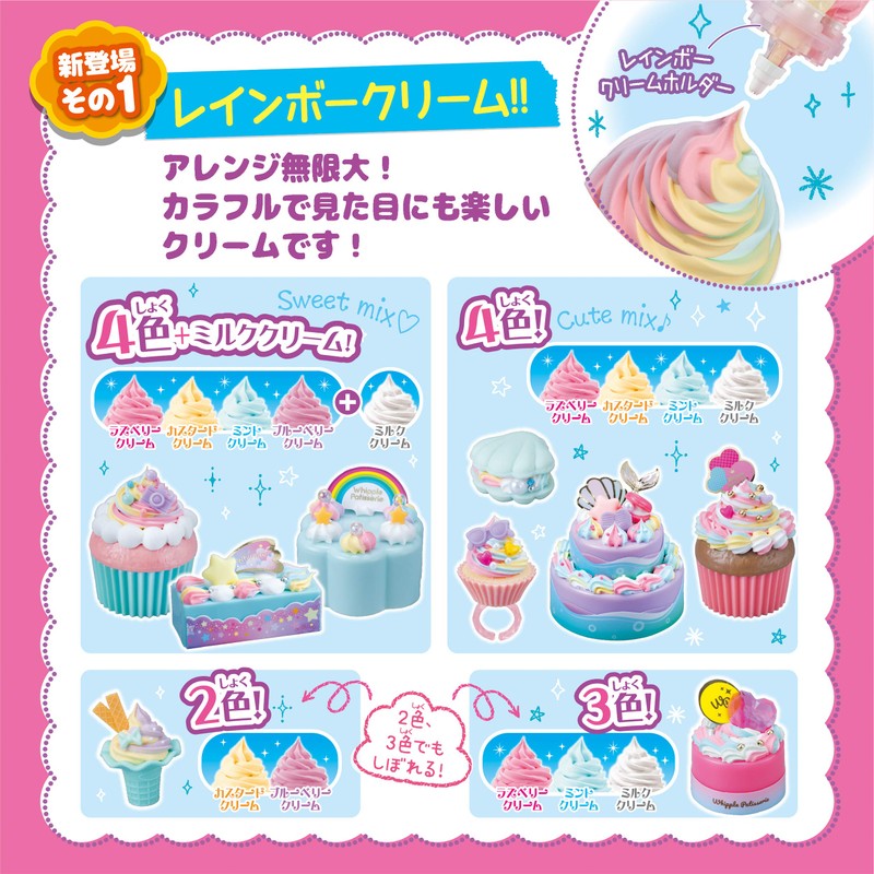 Whipple Rainbow Cream Macaron & Tart Set W-135