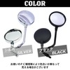 TIGRE BLANC 汎用 バイク ミラー 丸型 バイクミラー ショート メッキ 左右