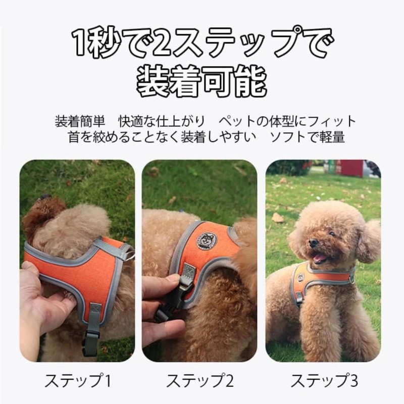 GIIPET-Dog Power Harness, Reflective Material, Comfortable, Throat Friendly, Nameplate, Dog