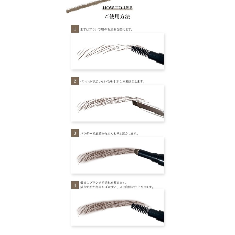 Picomonte Japan DE 3-Way Eyebrow Yellow Brown / 3-Way 3-in-1