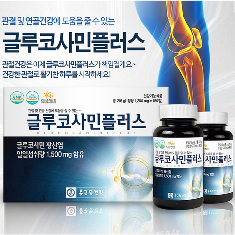 Chong Kun Dang Glucosamine effective for knee, finger and joint