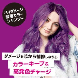 【got2b】Bonding Color Shampoo Violet (Color Shampoo for Highly Damaged Hair)
