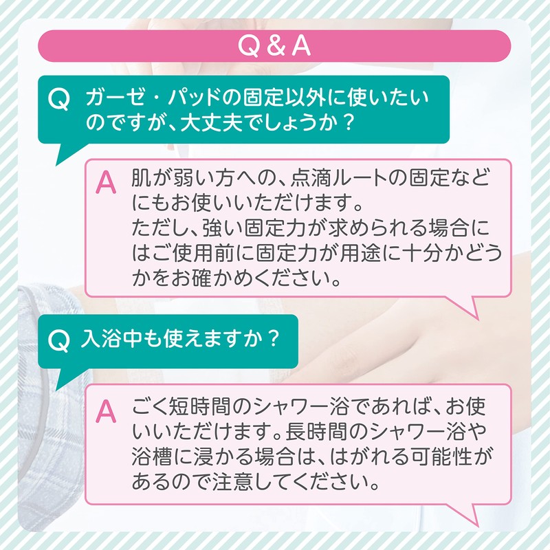 Republic nanoteafitto YB – S1905 19 mm X 5 m