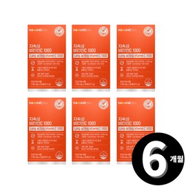Living Factory H Partner Long-lasting Vitamin C 1000 Vitamin C for a total of 6 months / 지속성 비타민C 1000 비타민씨 총 6개월분