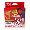 Daiwa J-Braid Grand X8E 0.13mm, 8.5kg/19.0lbs, 270m, Chartreuse, Braided Fishing