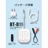 Bluetooth 5.4 Wireless Audio Transmitter & Receiver | Low Latency