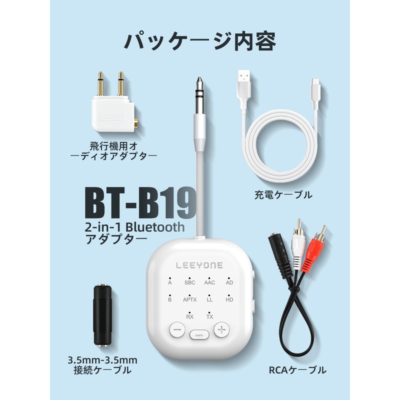 Bluetooth 5.4 Wireless Audio Transmitter & Receiver | Low Latency