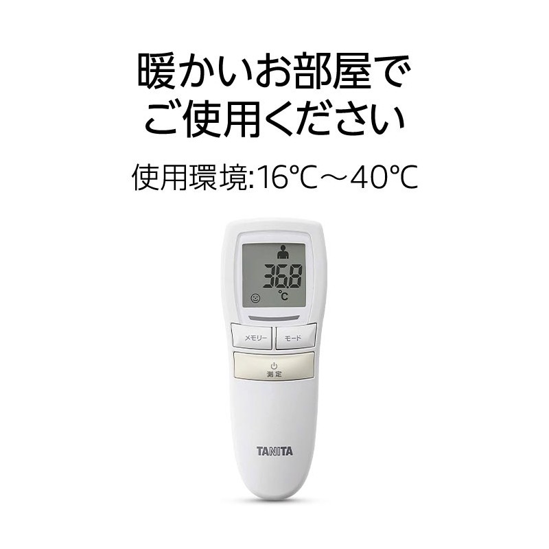 Tanita BT-542 BL Non-Contact Thermometer Digital BT-54X Blue