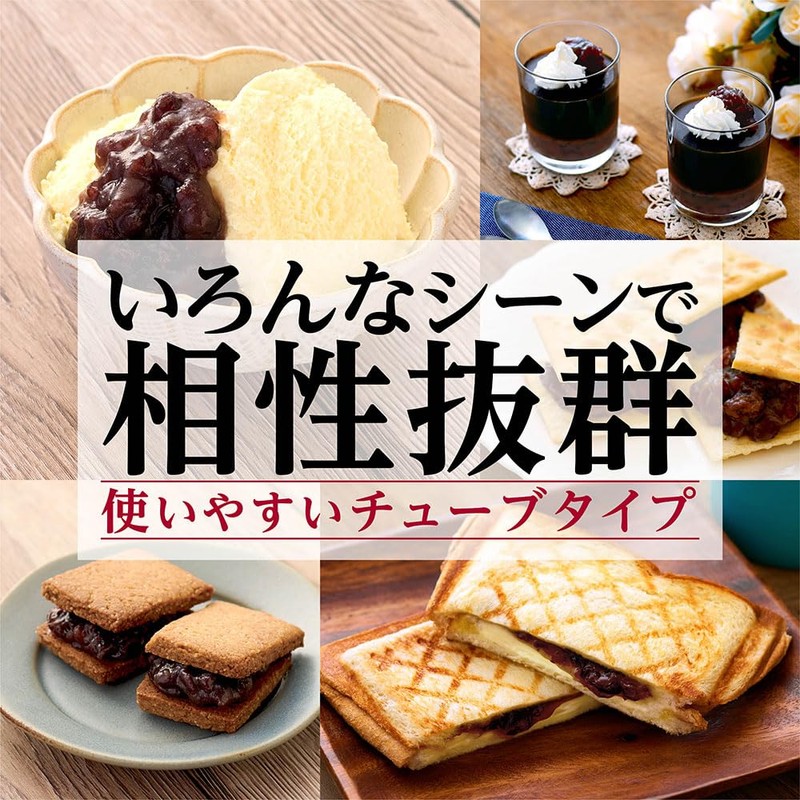 Imuraya Reward Bean x Butter, 4.6 oz (130 g) x