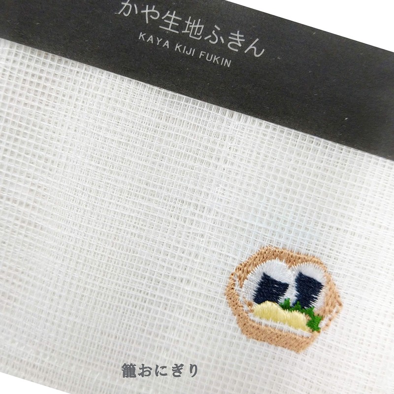 Kaya Fabric Dish Towel, Rice Ball Basket, Earthenpot, Embroidered, Made