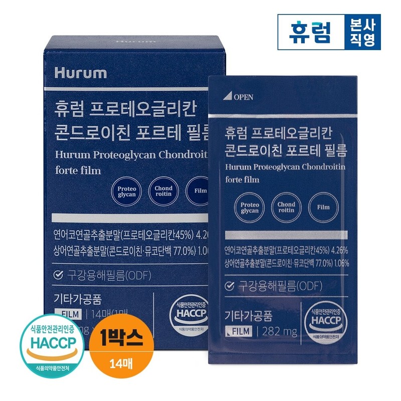 Hurum Proteoglycan Chondroitin Forte Film 1 box / 휴럼 프로테오글리칸