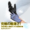 [Schwer] AIR-SKN Blade-Resistant Gloves AR3900【Balancing Cut Resistance and Fit】 Ultra-lightweight