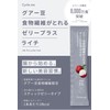 Cycle.me Stick Jelly for Easy and Delicious Fiber Removal, Gua