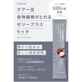 Cycle.me Stick Jelly for Easy and Delicious Fiber Removal, Gua Bean Fibers, Jelly Plus, Gua Beans, Water Soluble Fiber Inner Care (10 Pcs, Lychee)