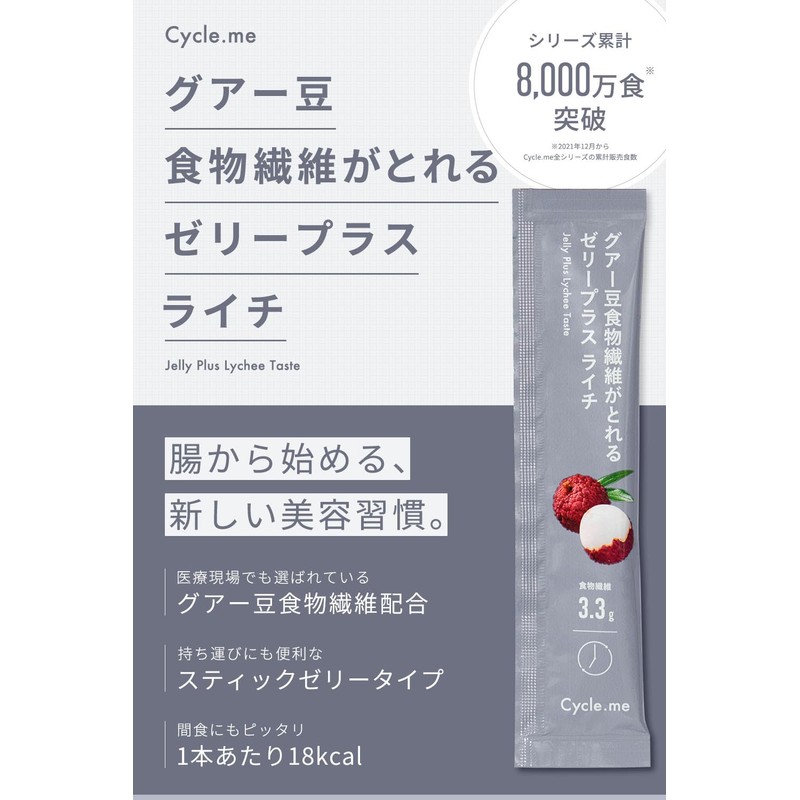 Cycle.me Stick Jelly for Easy and Delicious Fiber Removal, Gua