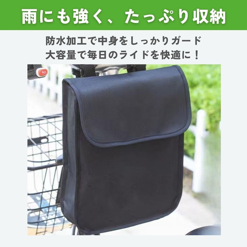 SESHIS Bicycle Front Bag, Storage Bag, Small Storage, Waterproof, Stylish,