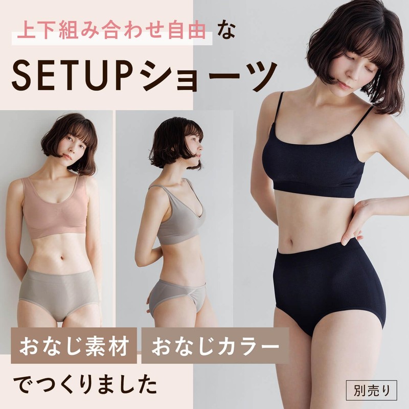 Bambiwater Night Bra, Wireless, Setup, Daytime, Wireless, Sports Bra, Bandeau,