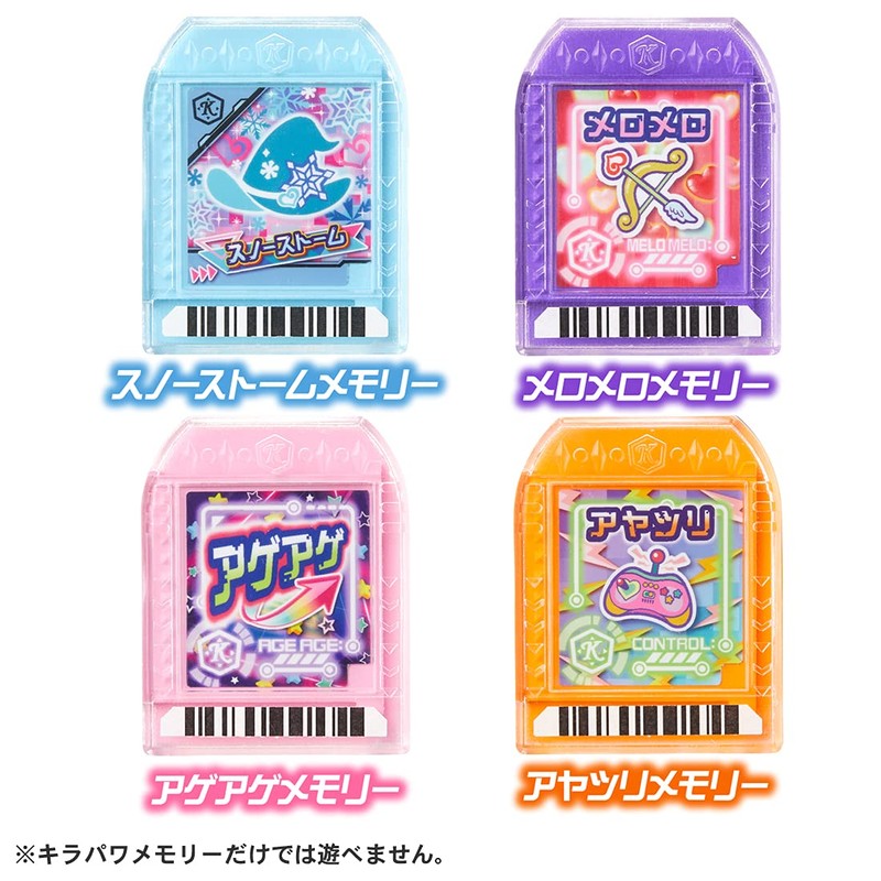 Takara Tomy Kirameki Powers! Kiramachi Memory Snow Storm Set