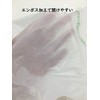Japax GRE-08 GRE-08 Plastic Bags, Milky White, Width 6.3 +