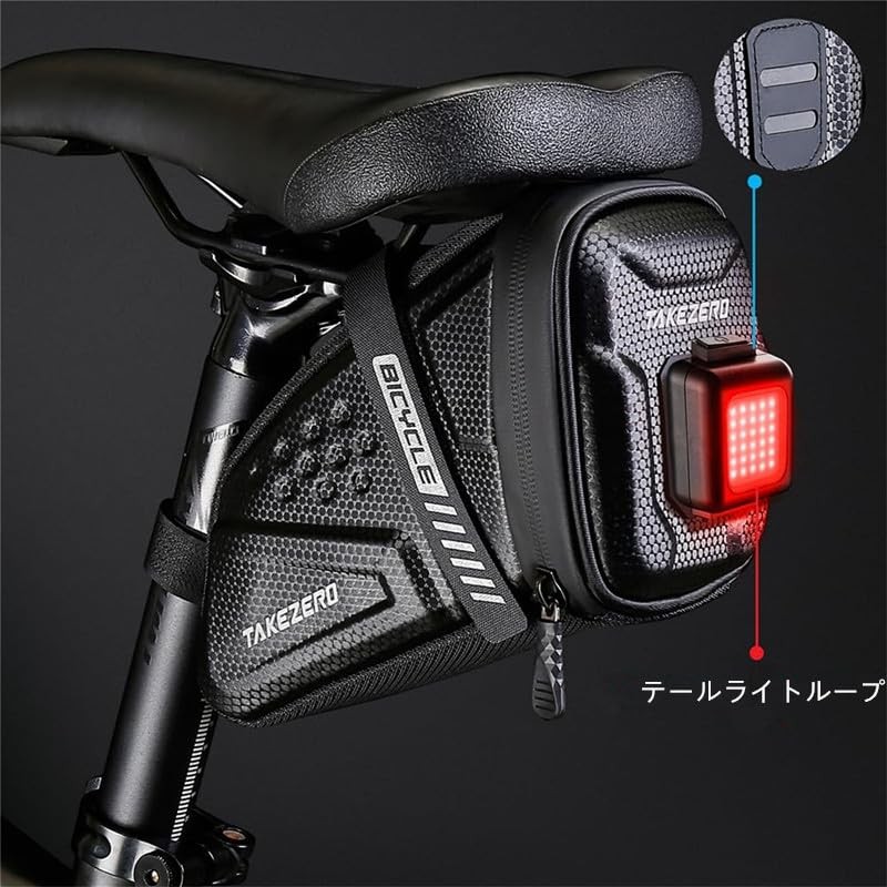 UNIQOCK Bicycle Saddle Bag, Waterproof, Seat Bag, Tail Bag, 2.3