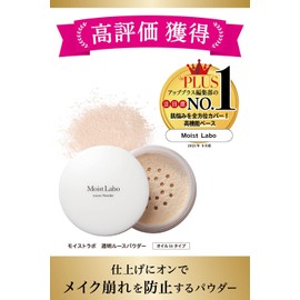 1 x Moist Lab Loose Powder <Transparent Pearl Type>