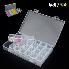 Transparent multipurpose accessory case with 28 individual storage compartments color transparent 5ea