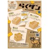 Shimizu RKD-40 Plastic Multifunctional Clips, Rakudan Bags of 40