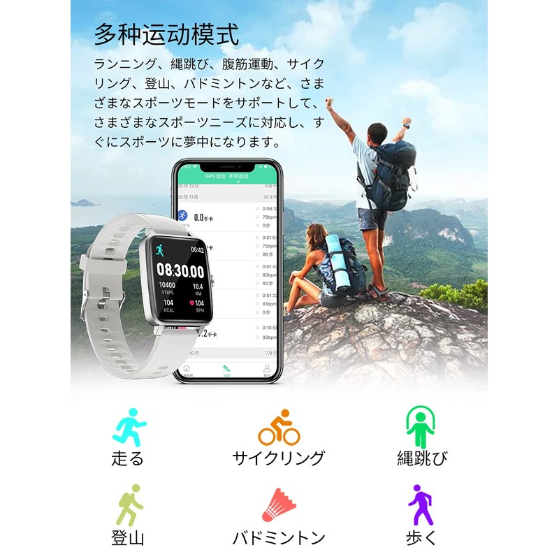 KADI スマートウォッチ (白い)