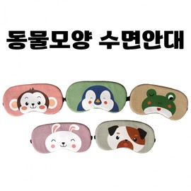 [Animal-shaped sleeping eye patch] Animal eye character shape pack, cold compress, warm compress, banding, case packaging, printable [Donghae Trading] Tree Frog 3ea