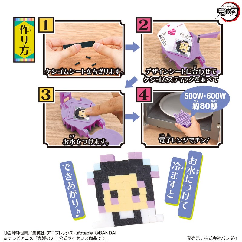 Orykeshi Demon Blade Plenty of Creating Plenty of Meeting Set