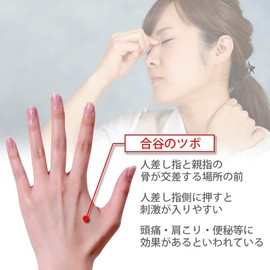 Acupressure Goods Palm Acupressure Finger Massage Migraines Aeya Refresh