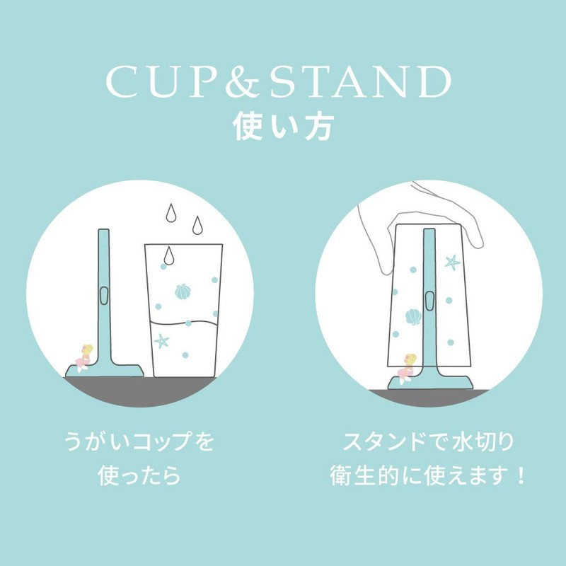 Hashy Topin HB-3049 Princess Gargle Cup & Stand, Mermaid