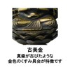 St. Avalokiteshvara Kobikin, 6.3 inches (16 cm)