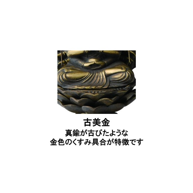 St. Avalokiteshvara Kobikin, 6.3 inches (16 cm)
