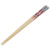 Skater ANT4-A Bamboo Safety Chopsticks 8.3 inches (21 cm) Tom